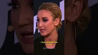 Бузова о голоде!😨 