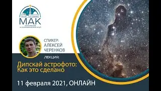 Лекция 