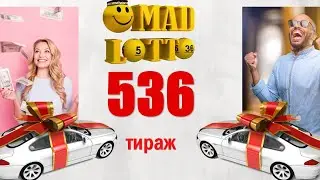 Omadlotto 536 tiraj bugungi Омадлотто 536 тираж 523 million jackpot