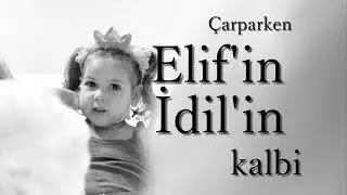 Kekeme İzmir - Serkan Uçar / Alper Baran Esin