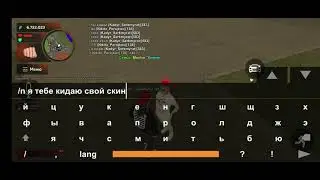 Non Rp Обман