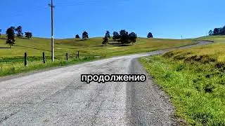 Пешком  к Турбазе 