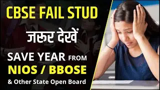 CBSE Result latest news Today | CBSE Result 2024 | CBSE 10th 12th Result date 2024 |  Open Study