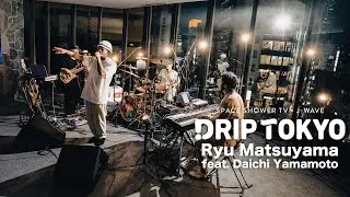 Ryu Matsuyama feat. Daichi Yamamoto / DRIP TOKYO