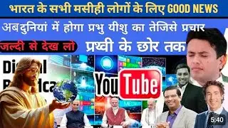 Share Your Testimony - पृथ्वी के छोर तक || @RoshniProduction @Preachtheworddeepak