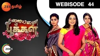 Thalayanai Pookal - Indian Tamil Story - Episode 44  - Zee Tamil TV Serial - Webisode