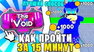 🎁💌*СЕКРЕТНЫЙ СПОСОБ* Ты 100% СМОЖЕШЬ Пройти ABYSMAL MODE Toilet Tower Defense / КАК ПРОЙТИ