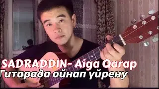 Айға қарап Садраддин Гитарада ойнап үйрену оригинал және баррэсіз аккордтар