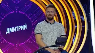 Игра в правду