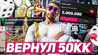 НАКАЗАЛ И ЗАБРАЛ 50КК У АГРЕССИВНОГО П0ЦАНА на MAJESTIC RP GTA 5 RP