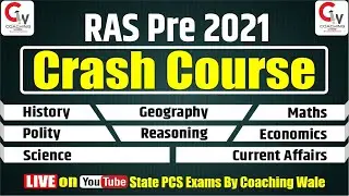 RAS Pre 2021 || RAS Pre Crash Course || Revision Course for RAS Pre || Coaching Wale