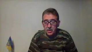 Стрим