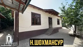Продаётся дом в Душанбе срочно Хонаи фуруши дар н.ШОХМАНСУР 2024 Dushanbe city