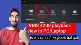 IVMS 4200 Remote Playback on Pc !! How to IVMS 4200 Playback view in PC 2022! Smart Security Vision|