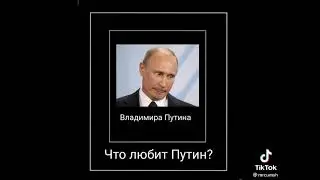 Разоблачение имени Вова #shorts #рекомендации