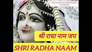 BHAJAN CLUBBING | SHRI RADHA NAAM JAAP | श्री राघा भजन #bhajanclubbing #bhajanjamming #genzconcert 