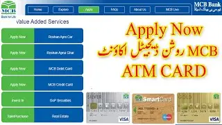 How To Apply MCB Roshan Digital Account ATM CARD