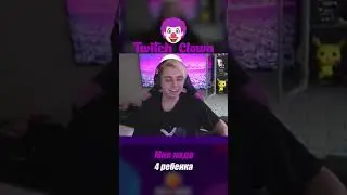 МНЕ НАДО 4 РЕБЕНКА 😲😲😲