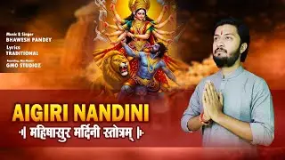 Full Mahishasur Mardini Stotram | Bhawesh Pandey 