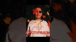 Гио Пика ,😱 Как тебе такой трек? 