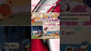 ЖИЗА #montage #tiktok #рекомендации #games #memes