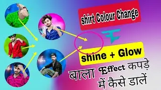 PicsArt Shirt Colour Change | Shine + Glow बाला Effect कपड़े में कैसे डालें || CB Clothes Editing