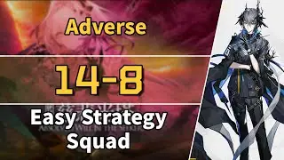 Absolved Will Be the Seekers | 14-8: Adverse | Easy Strategy Squad 【Arknights】