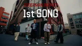 DOBERMAN INFINITY「1st SONG」Official Music Video