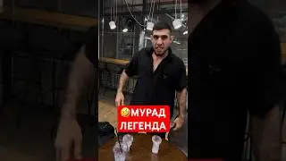 😂 Персидский Дагестанец пародирует Мурада Легенду 