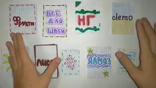 Бумажная распаковка 💞😘