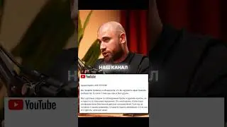 Лев Против про удаление канала на 2 миллиона подписчиков🍋🍋