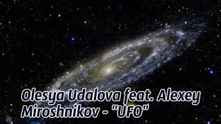 Olesya Udalova feat Alexey Miroshnikov - 
