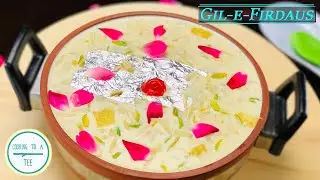 Gil-E-Firdaus | Hyderabadi Wedding Special |Royal Dessert| gul e firdaus| Gil -e - firdaus recipe