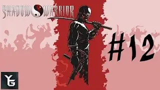 Shadow Warrior Part 12 - Big guys, little guys....we gonna kill em`all!!!