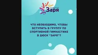 Рекомендации по записи