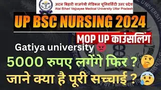 up bsc nursing mop up round counseling😡Fir ABVMU kr rhi h मनमानी😤5000rupees kyo lag rhe h 😰येक्याहै?