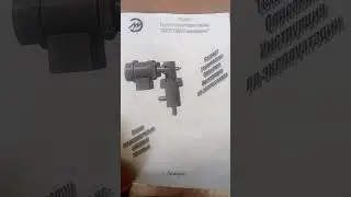 Про клапан, ох, про клапан. Важное видео для подписчиков