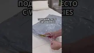 Арт. 