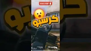#pubgmobile #pubgtreding #pubgmobilehighlights #ببجي_العراق #ببجي_موبايل #سكنات_مجانية #iraq #ترند