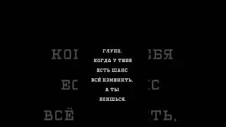 Funny motivation #shorts #цитата #цитаты #цитатадня #цитатысосмыслом #poetry #поэт #мотивация