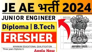 JE AE Level vacancy 2024 | Diploma B.Tech Jobs Junior Engineer Vacancy 2024 | JE Vacancy KKSINDIAN