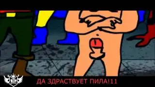 История Спуди - Лес (10 серия)