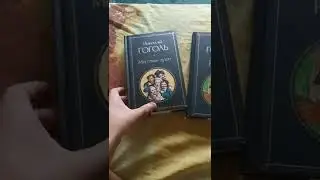 Николай Гоголь "Ревизор",Мёртвые Души"