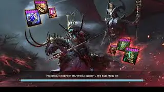 RAID: Shadow Legends прохождение! Возвращение спустя 2 года! День 79. #RAID: Shadow Legends #raid
