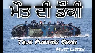 MUNDA ਨਾਂ ੲਿੱਟਲੀ ਪੁੱਜਾ - JAGGI JAGOWAL LIVE