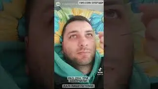 Такі-собі спогади
