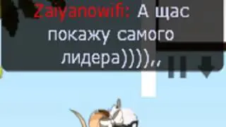 Про племя)