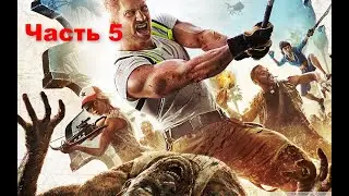 Dead Island 2 на высоких. На процессоре за 400 руб Xeon 2620 v3