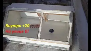 Insulated portable greenhouse. Groubox.