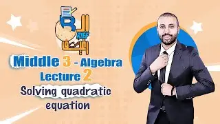 Solving quadratic equation - prep 3-Algebra